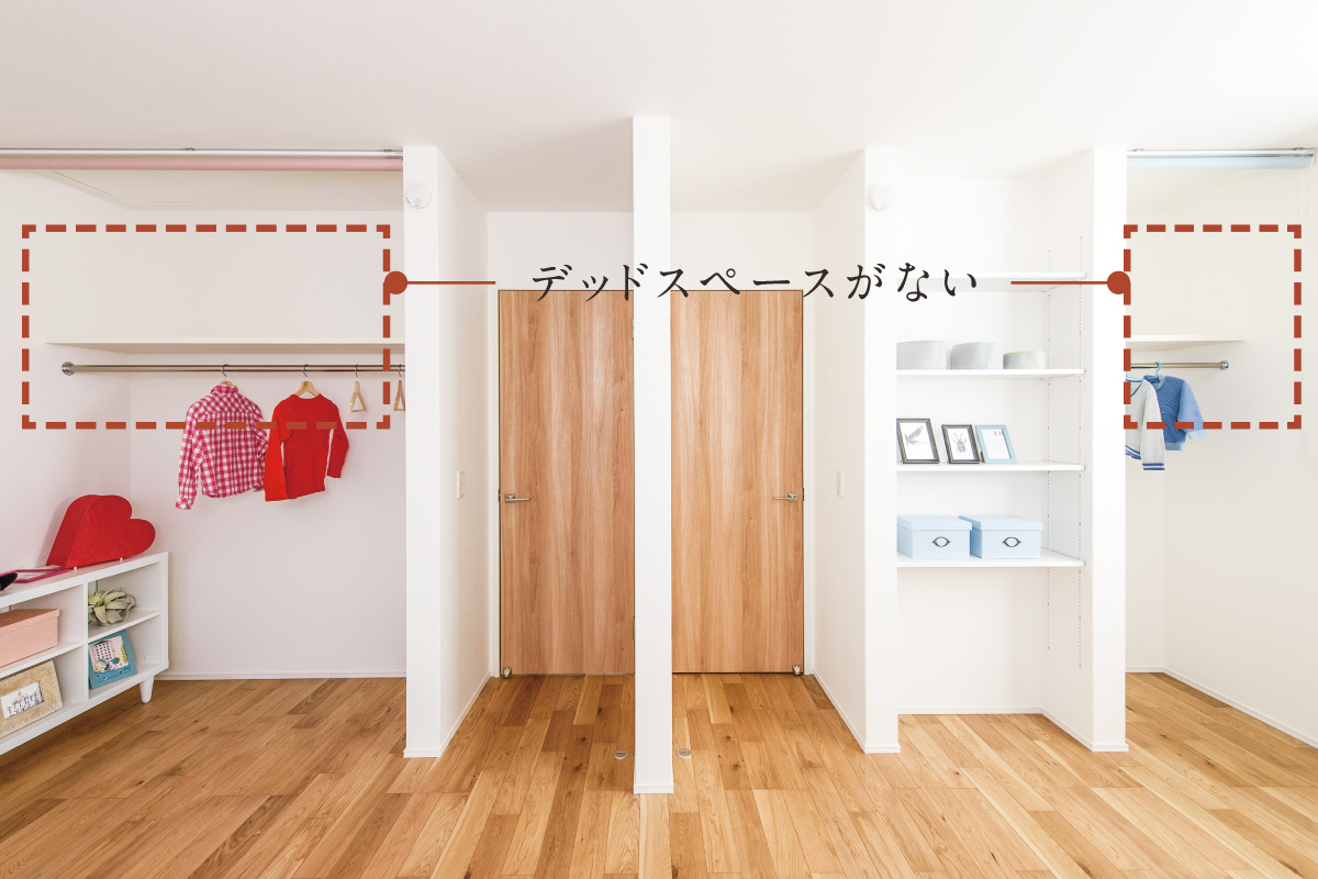 【建具を無くす収納計画】 【建具を無くす収納計画】