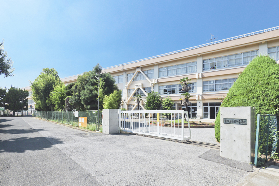 柏第七小学校(現地より徒歩4分)