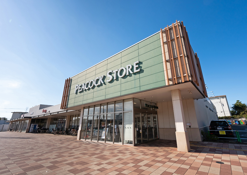 ピーコックストア豊四季台