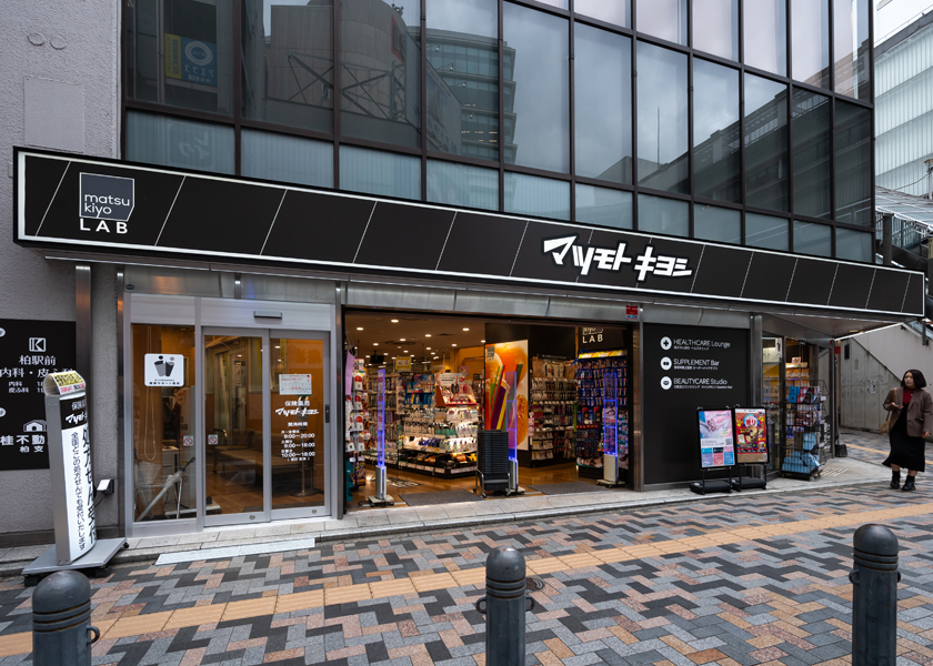 マツモトキヨシmatsukiyoLAB柏駅西口店