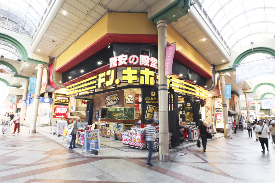 ドン・キホーテ柏駅前店