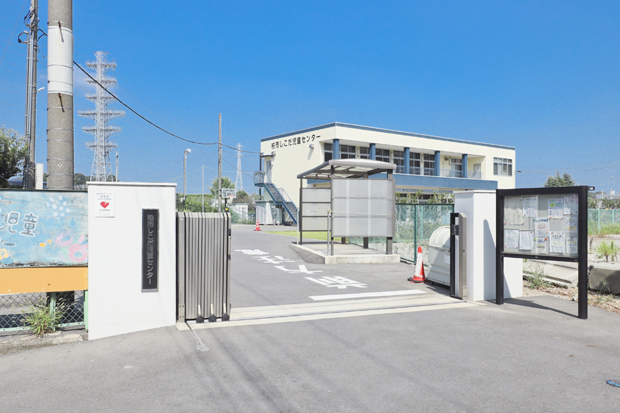 しこだ児童センター