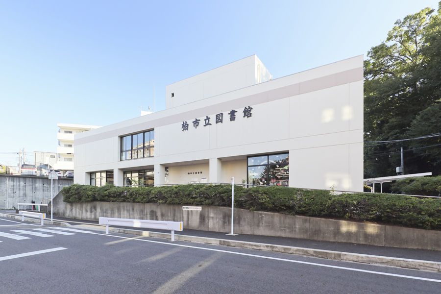 柏市立図書館本館