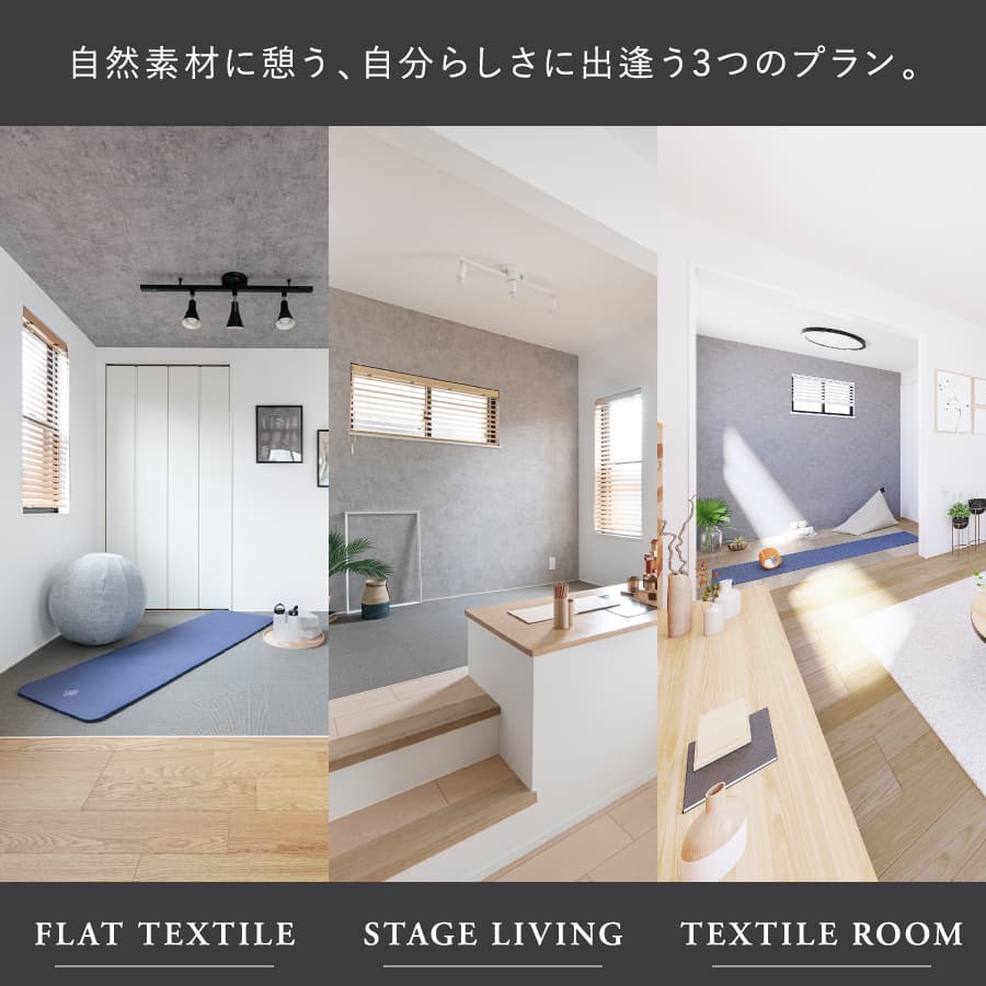 ※掲載の写真はイメージです