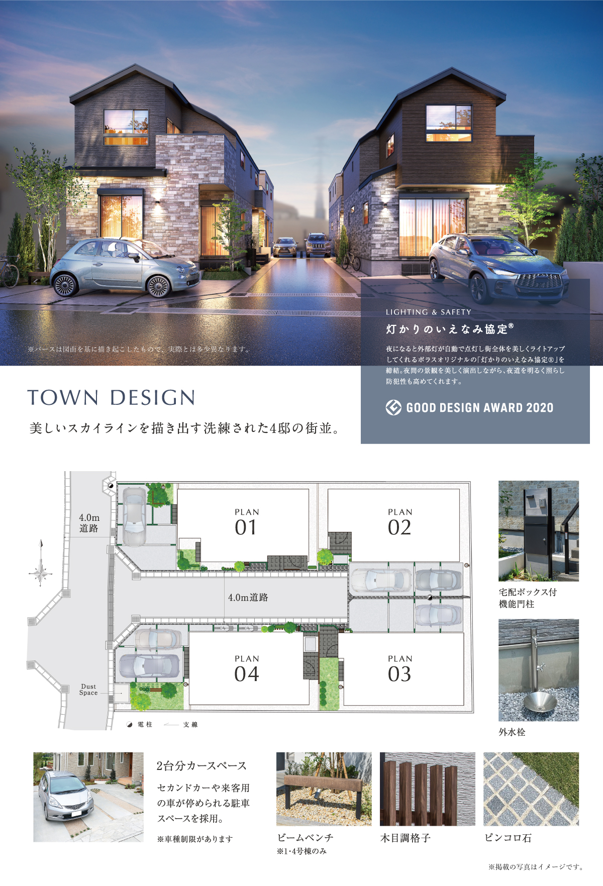 区画図・間取り｜【公式】マチエ川口クイエーティア 埼玉県 川口
