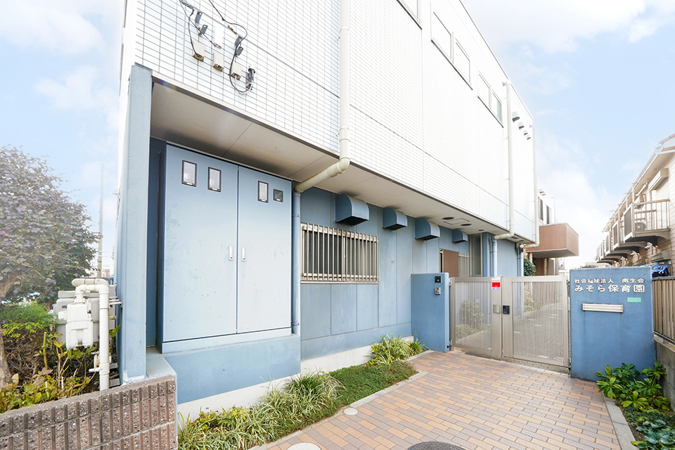 みそら保育園