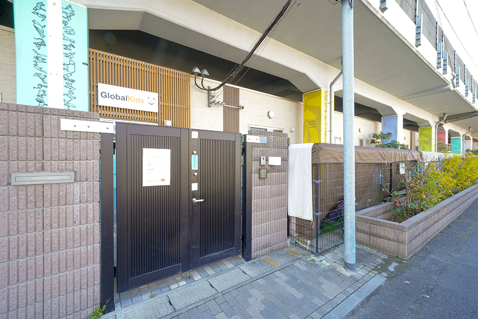 グローバルキッズコトニア西船橋園