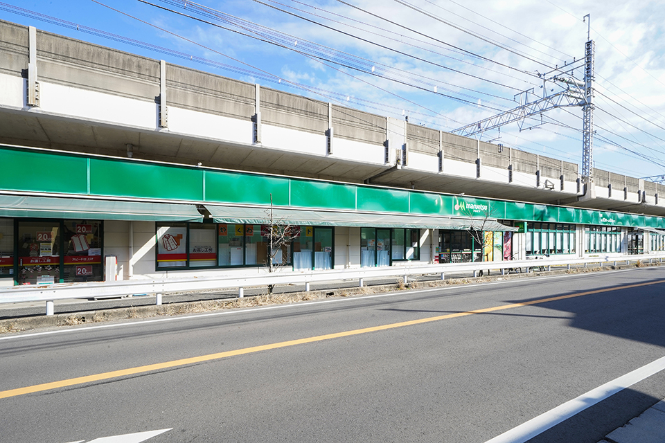 マルエツ東中山店