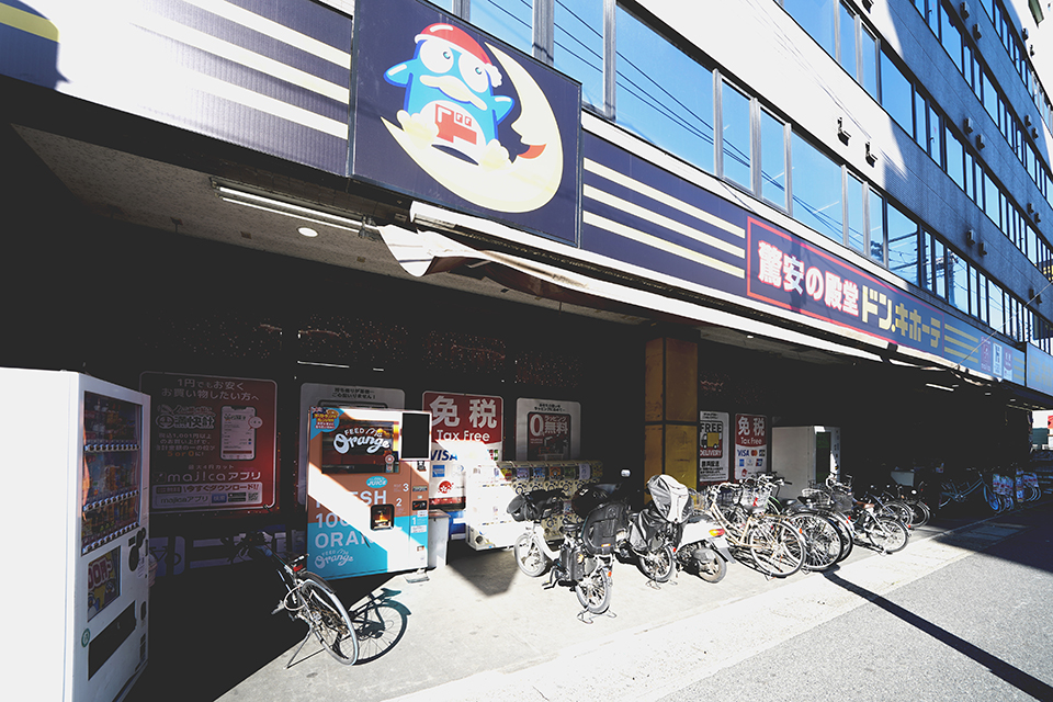 ドン・キホーテ原木西船橋店