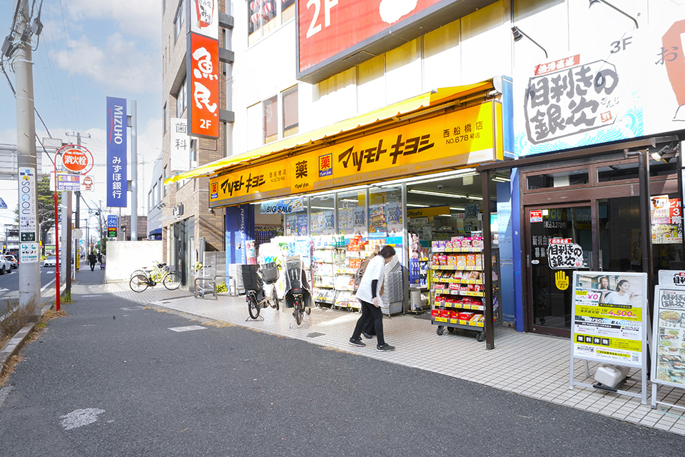 マツモトキヨシ西船橋店