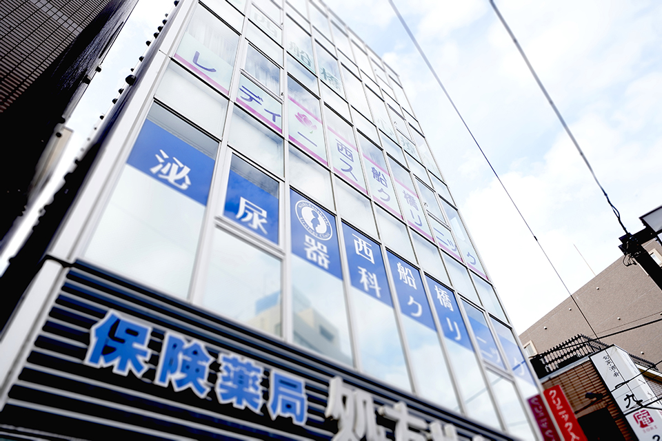 西船橋レディースクリニック