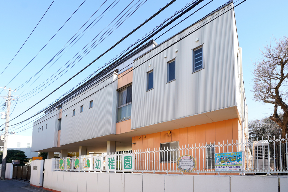 たきのい幼稚園
