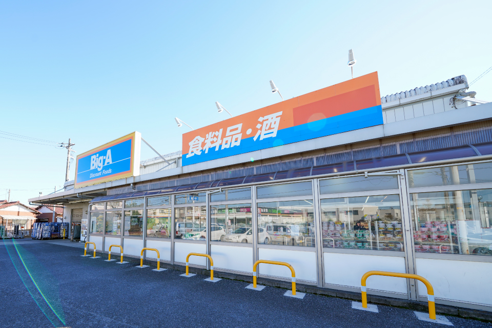 Big-A船橋田喜野井店