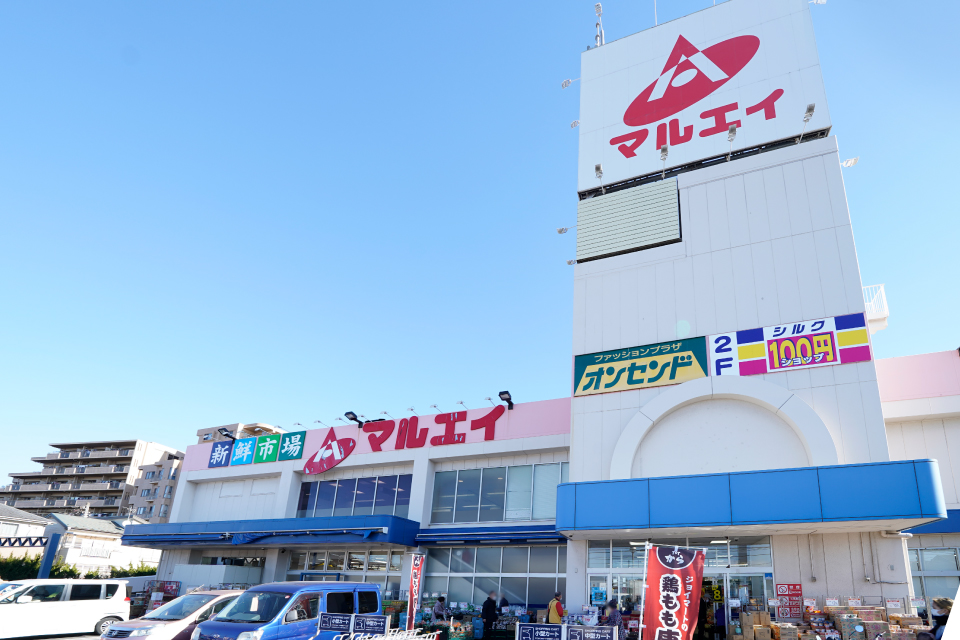 マルエイ薬円台店