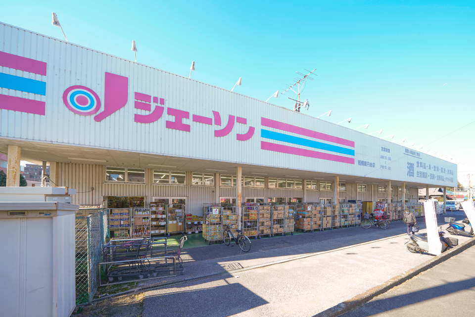 ジェーソン船橋薬円台店