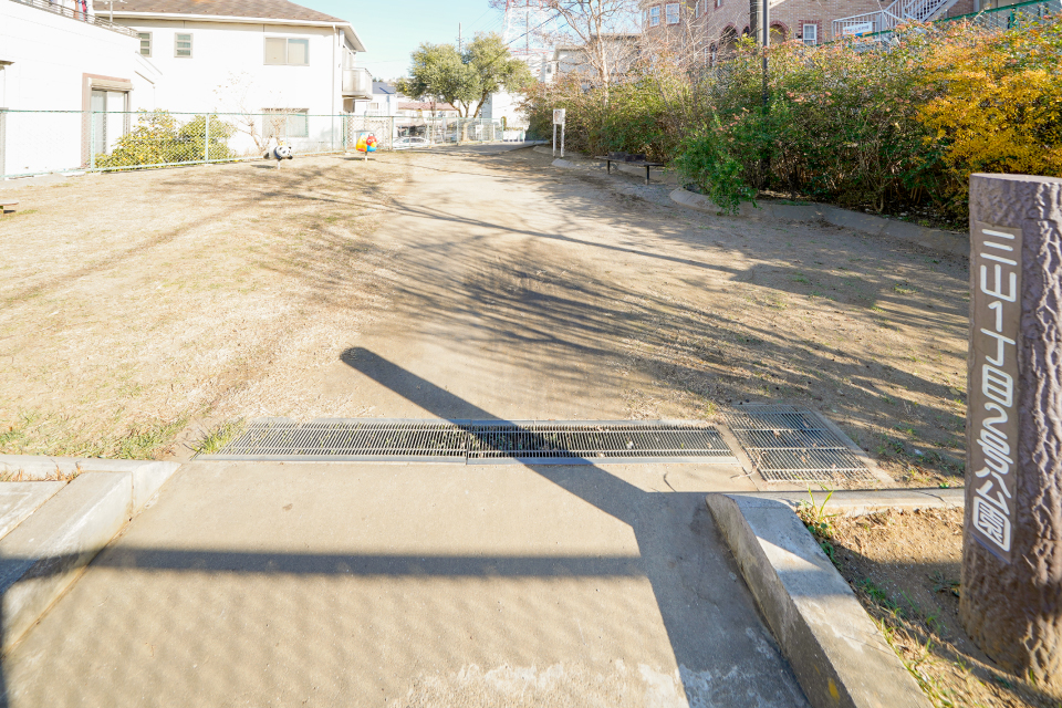三山1丁目2号公園