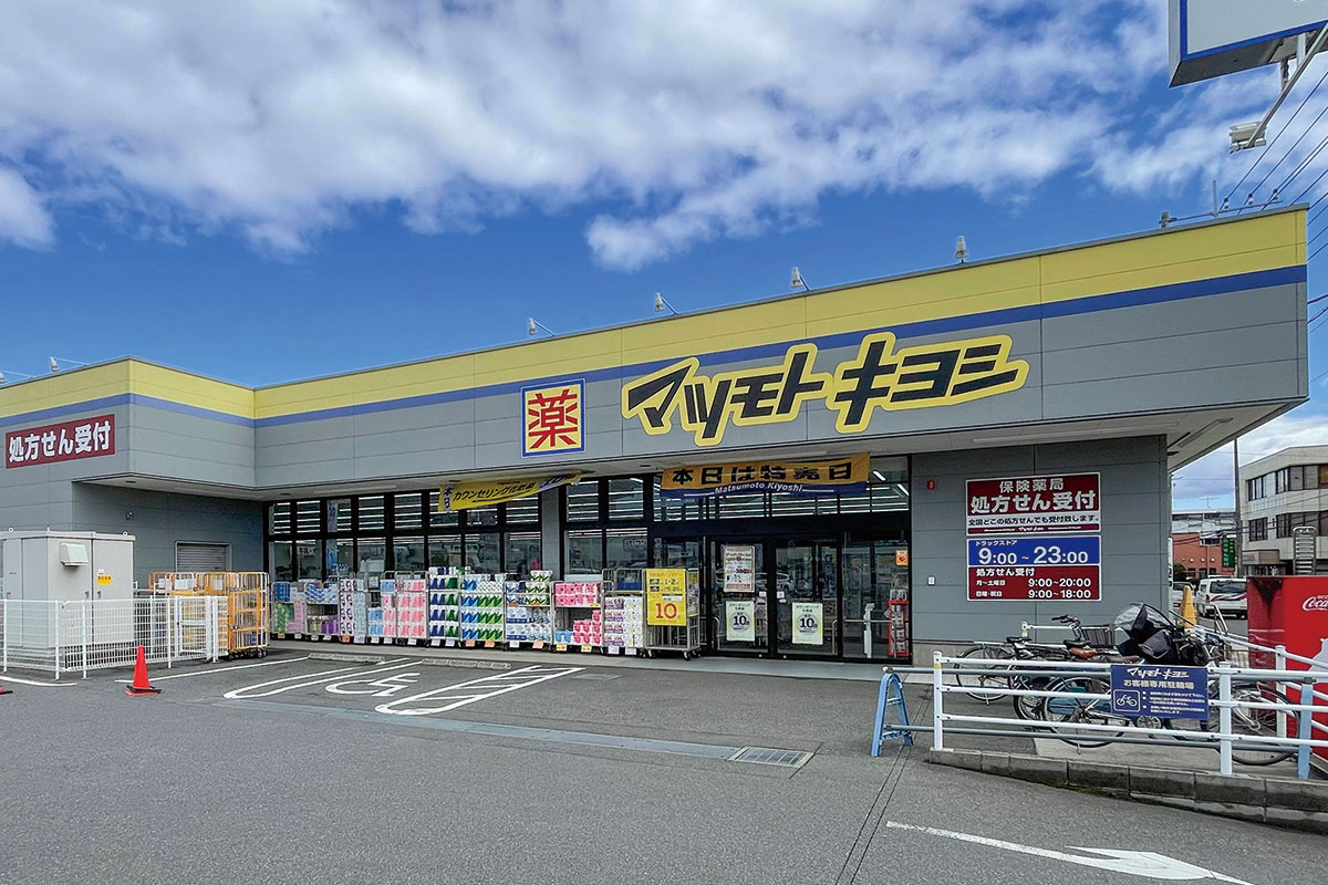 マツモトキヨシ　天王台店