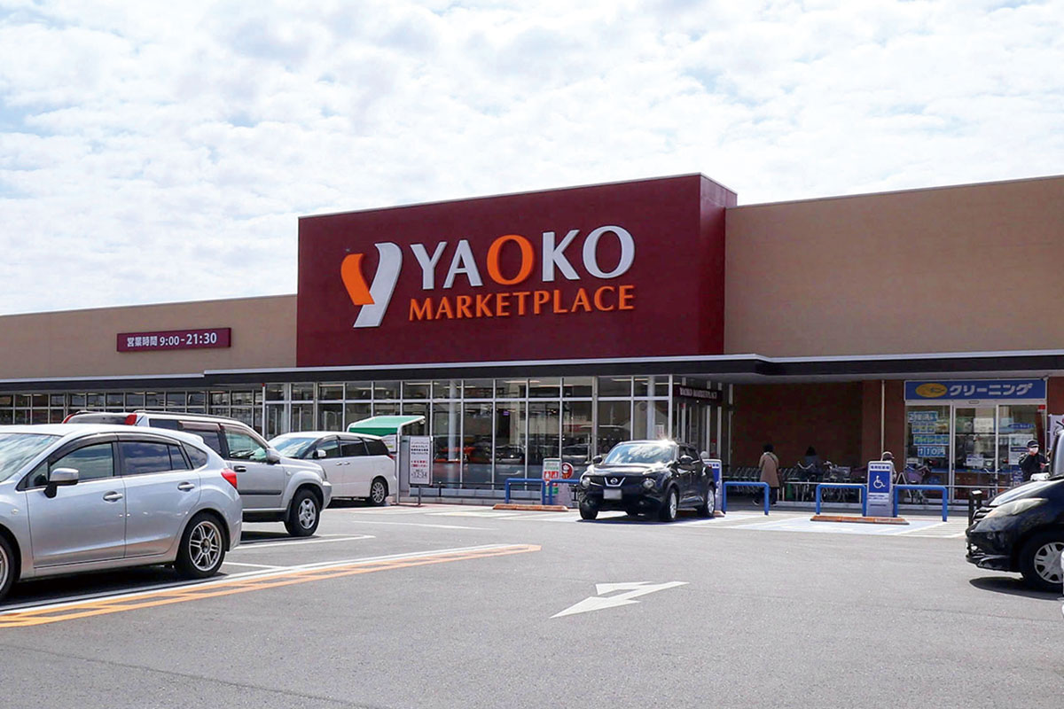 ヤオコー　天王台店