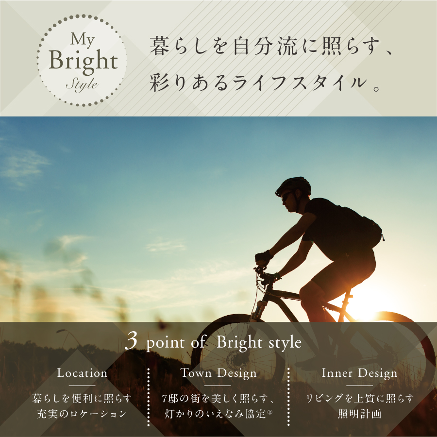 ※掲載の写真はイメージです。