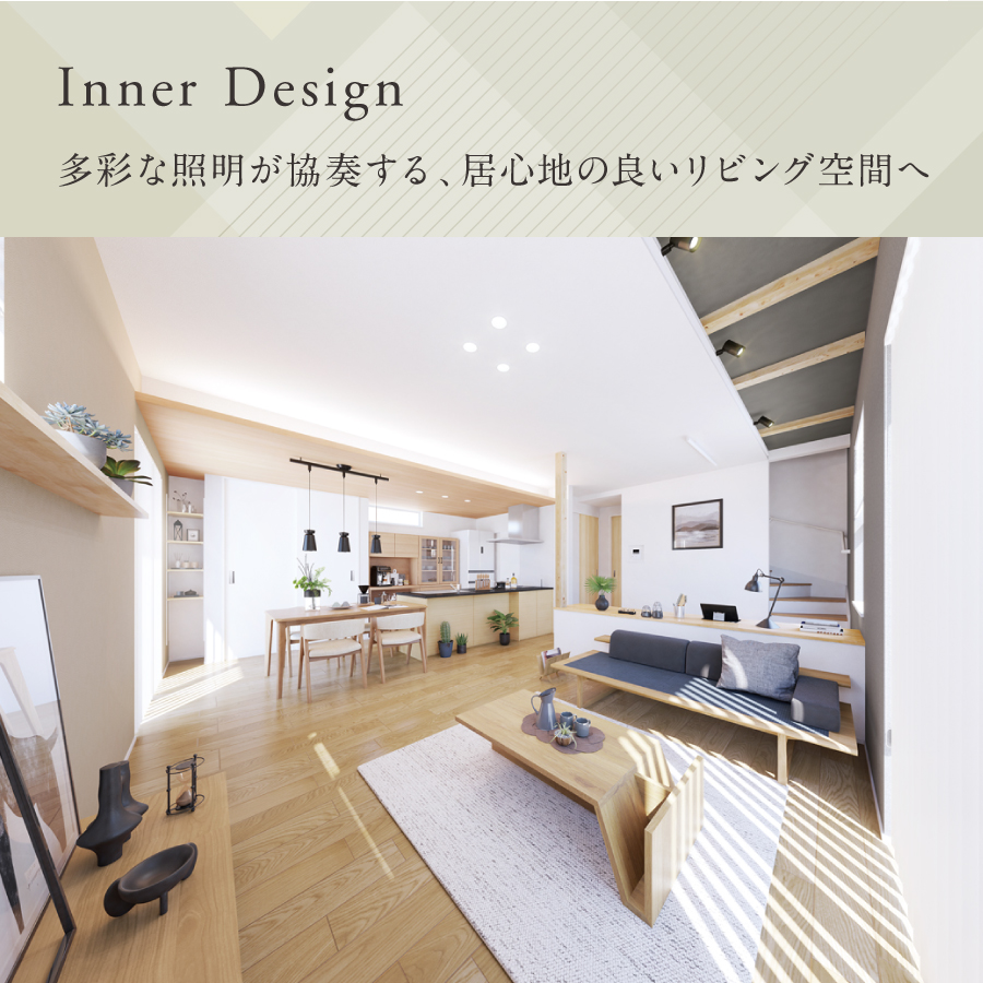 ※掲載のパースは図面を基に描き起こしたもので実際とは多少異なります。