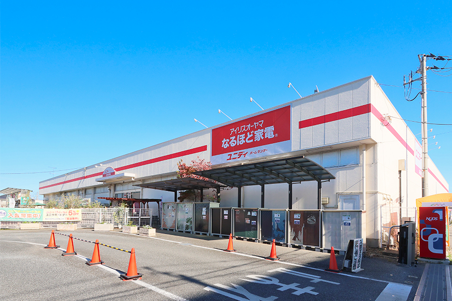 ユニディ菅野店