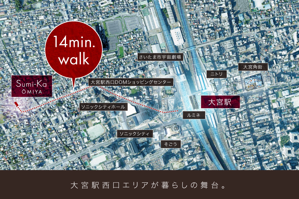 さいたま市 大宮駅周辺 3D都市データを活用した都市模型