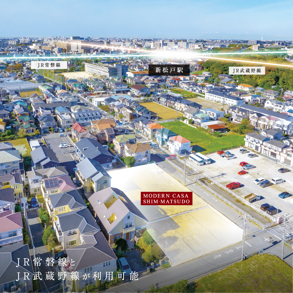 公式】モダンカーサ新松戸 千葉県 松戸市 JR武蔵野線・JR常磐線