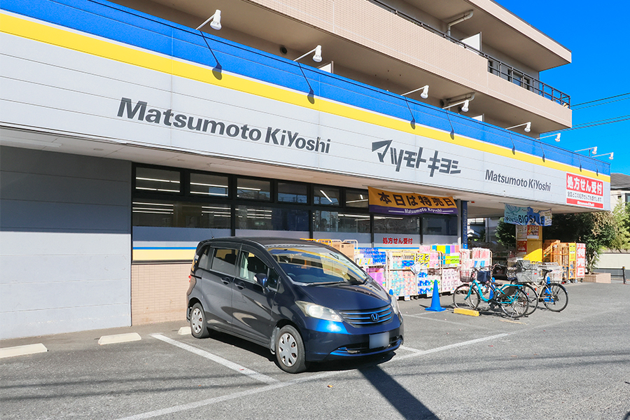 ドラッグストア　マツモトキヨシ市川菅野店