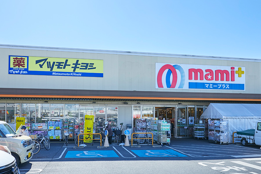ドラッグストアマツモトキヨシ西平井店/マミープラス西平井店 ドラッグストアマツモトキヨシ西平井店/マミープラス西平井店