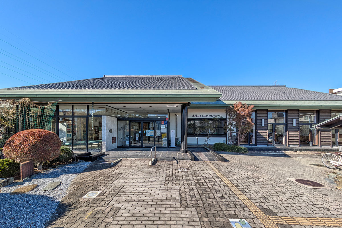 氷川コミュニティセンター
