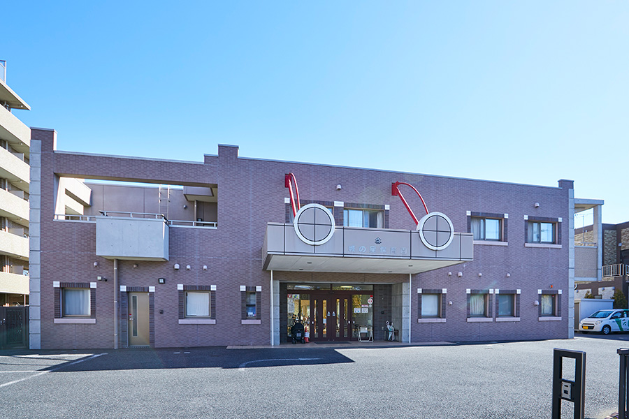 城の星保育園 城の星保育園