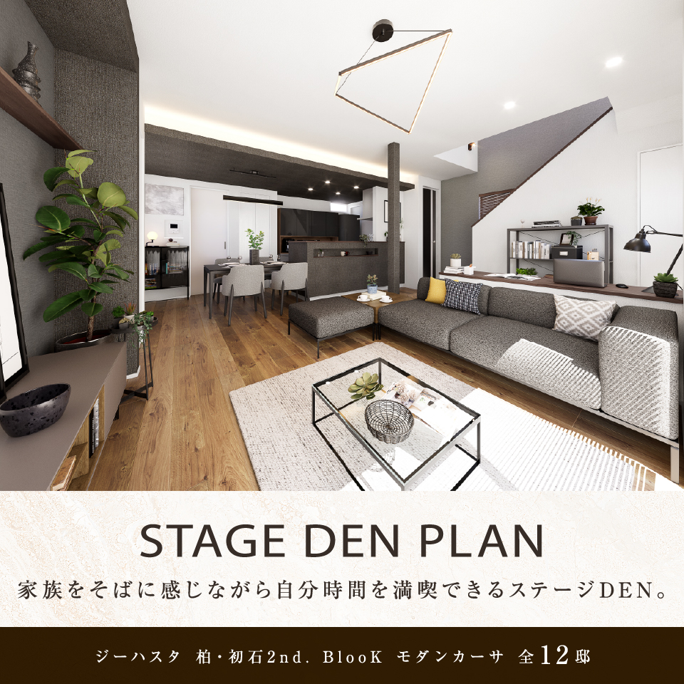 PLAN12