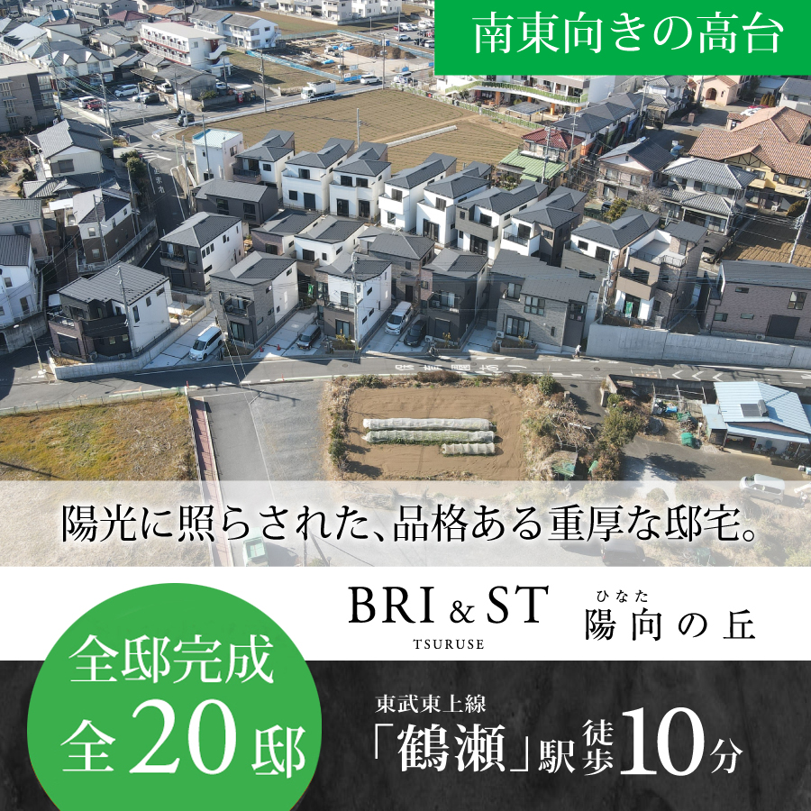 ※2025年1月撮影