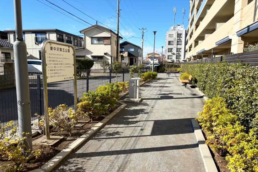 東中沢第五公園