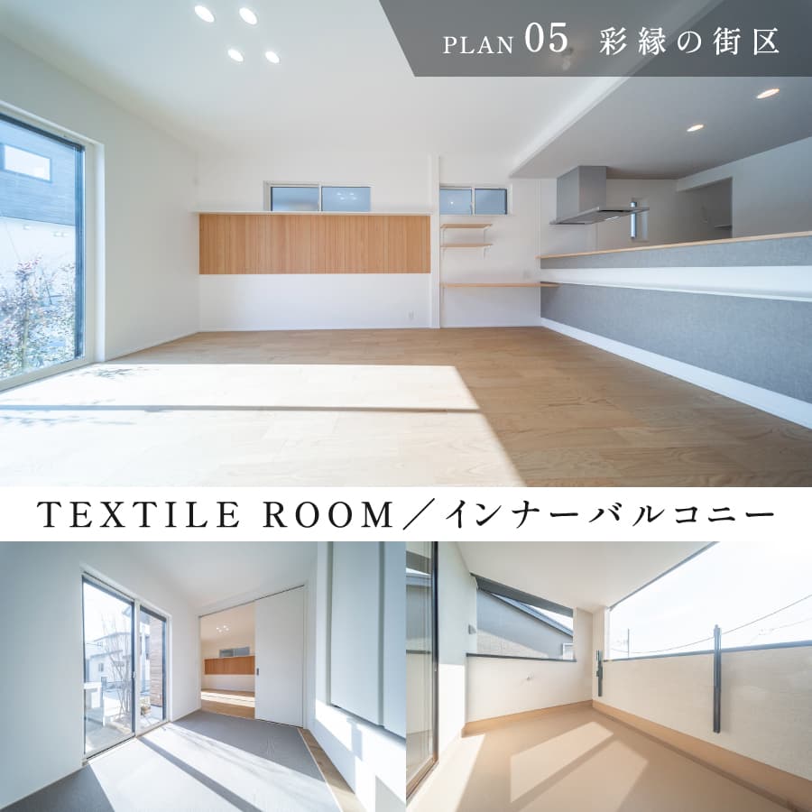 ※現地5号棟／2024年12月撮影