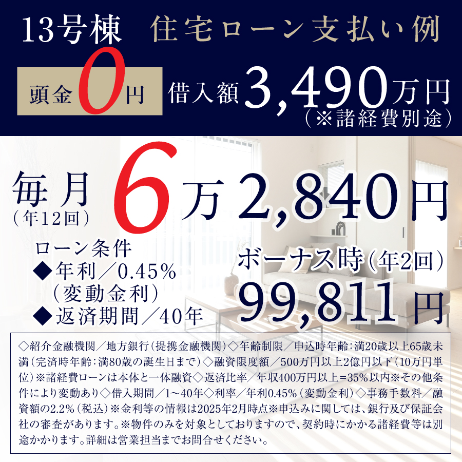 ※掲載の画像はイメージです。