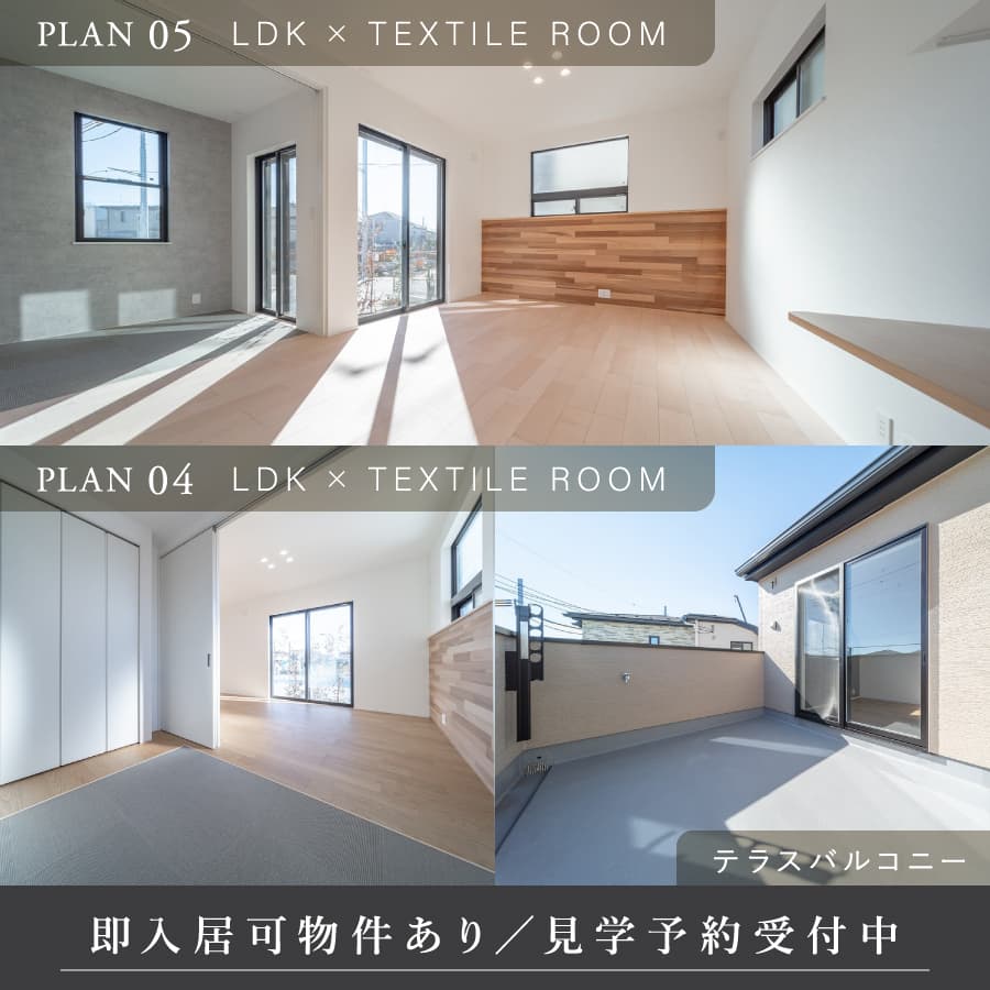 ※4・5号棟／2024年12月撮影