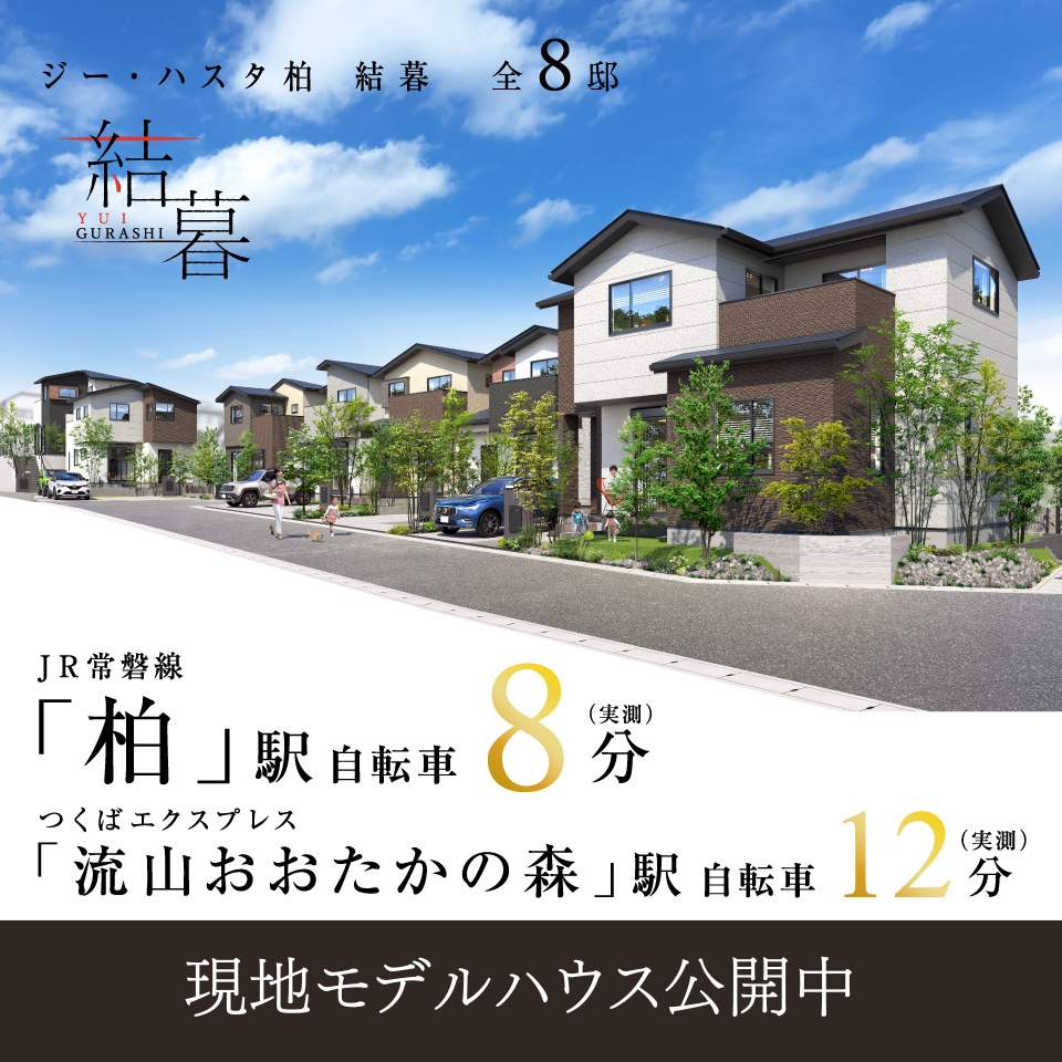 Yahoo!オークション - [自動値下げ/即決] 住宅地図 B4判 千葉