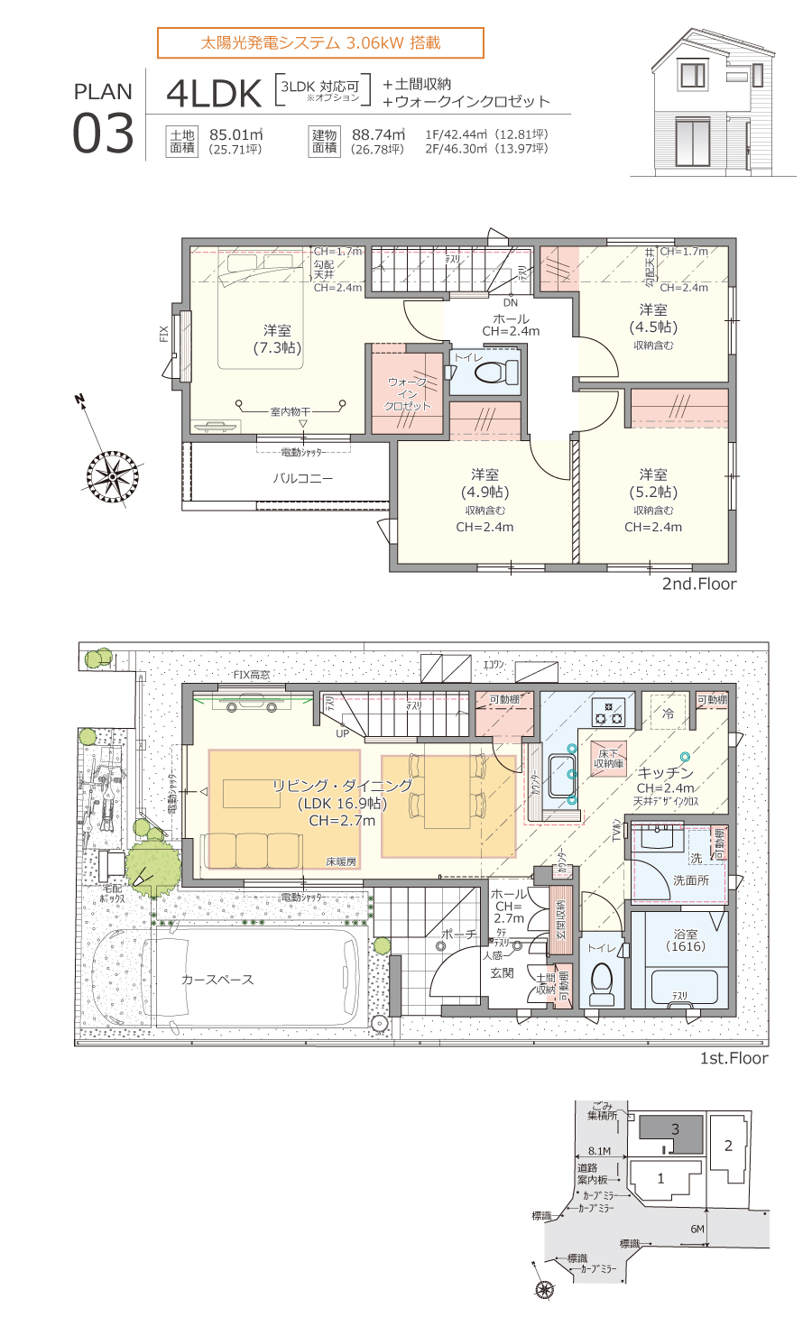 建築設計資料集成 余暇・宿泊 | 日本建築学会 |本 | 通販 | Amazon