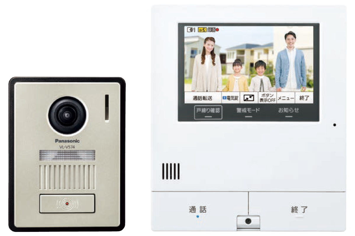 【スマホで「外でもドアホン」】 【スマホで「外でもドアホン」】