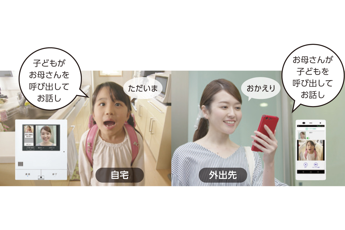 【外出先のスマホとビデオ通話】 【外出先のスマホとビデオ通話】