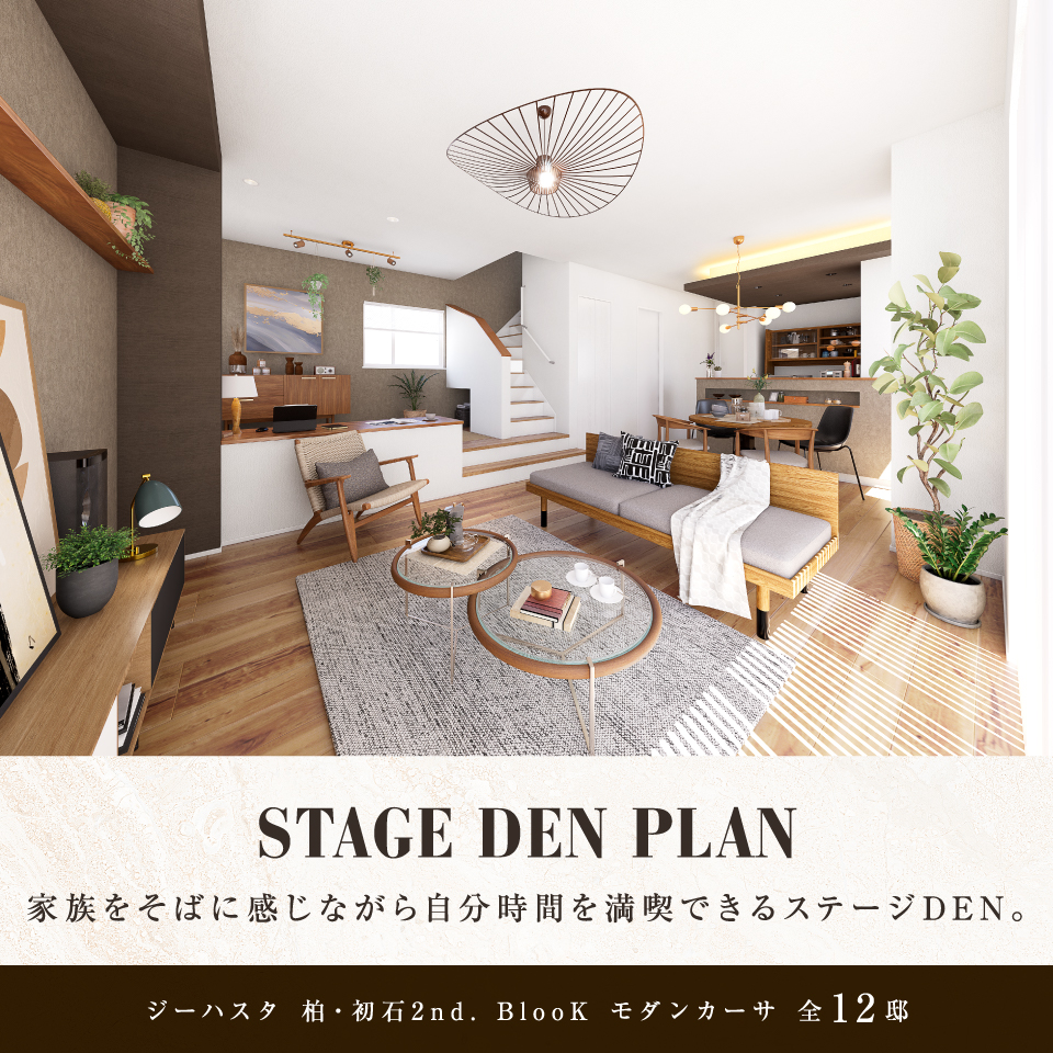 PLAN05