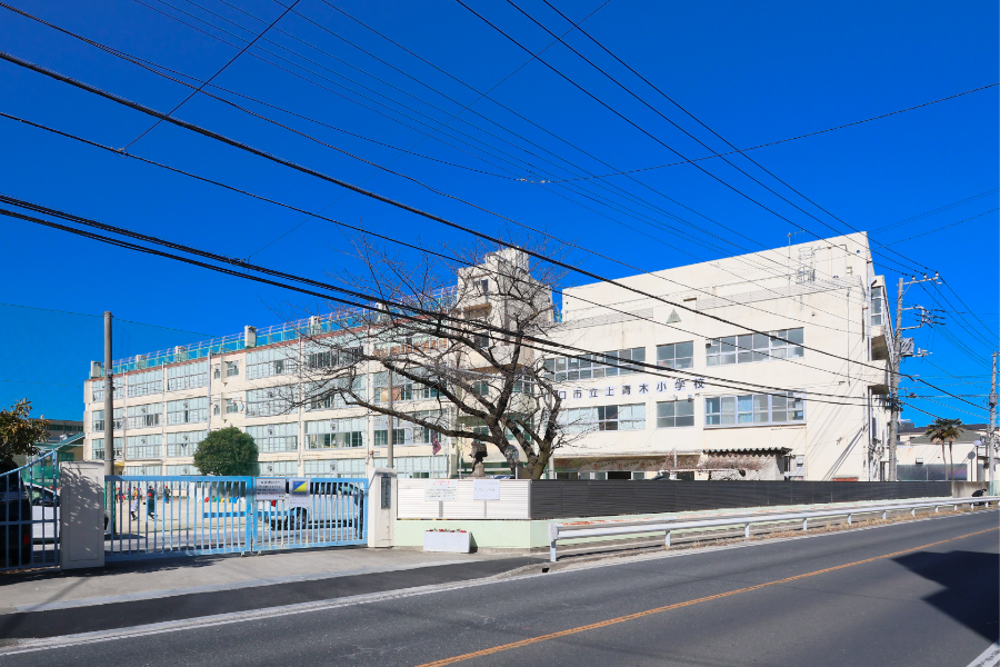 上青木小学校