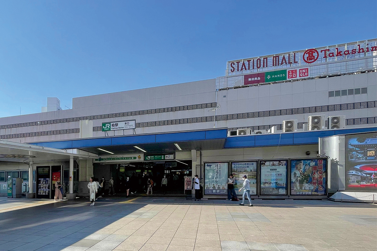 JR常磐線・東武アーバンパークライン「柏」駅
