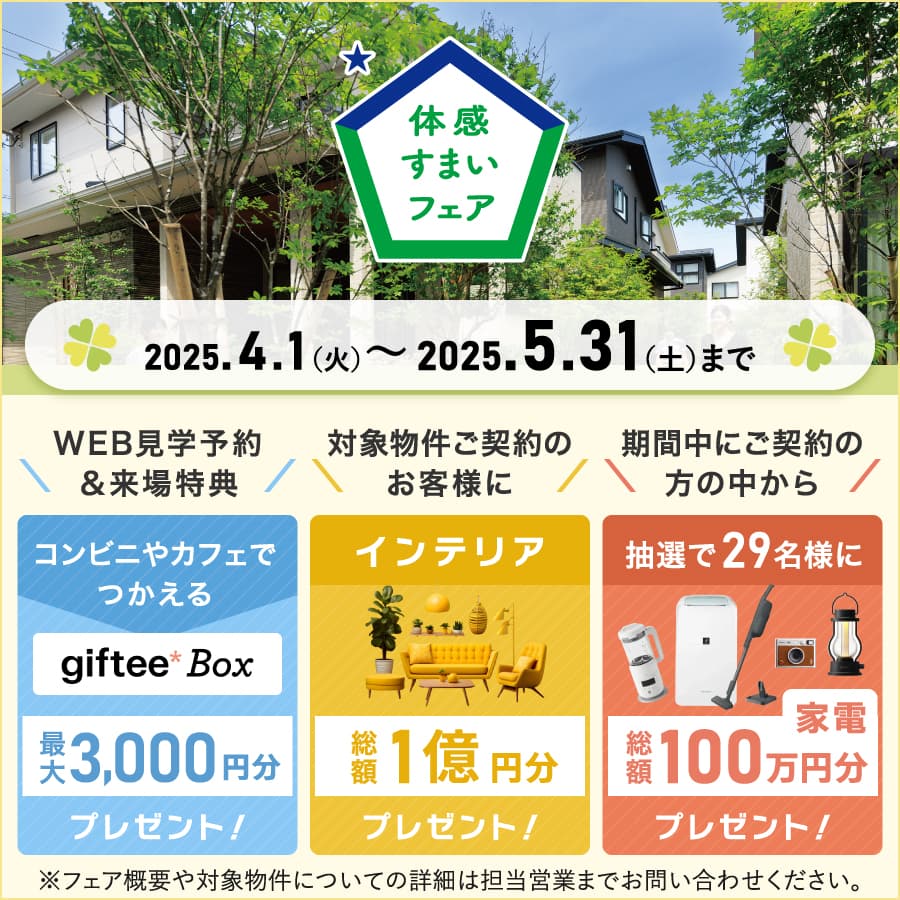※掲載の画像はイメージです。