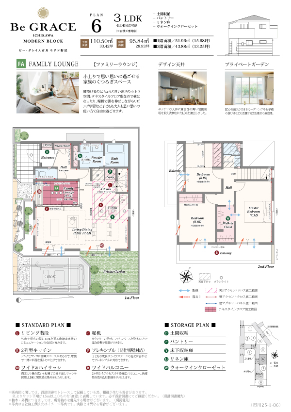 【6号棟】