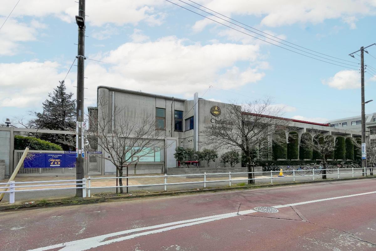 クリスチャン・アカデミー・イン・ジャパン