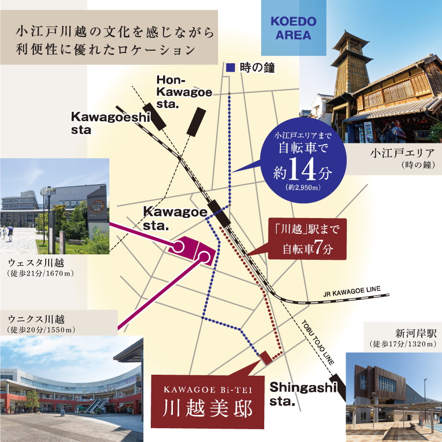 ※掲載の写真は現地周辺を2022年に撮影したもの、又はイメージです。