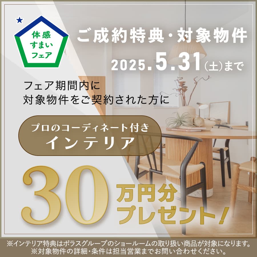 ※掲載の写真はイメージです。
