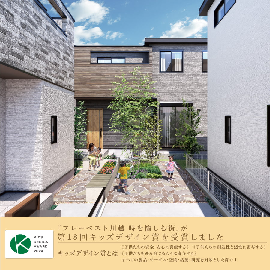 ※掲載の完成予想図は図面を基に描き起こしたもので、実際とは多少異なります。